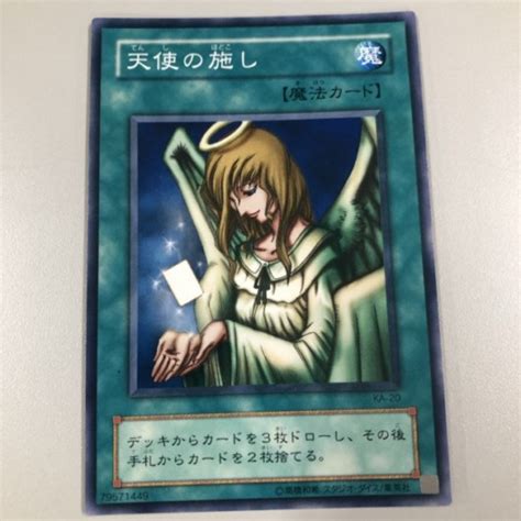 遊戯王tcg｜30秒でわかるレアリティ一覧 ｜たいむましん