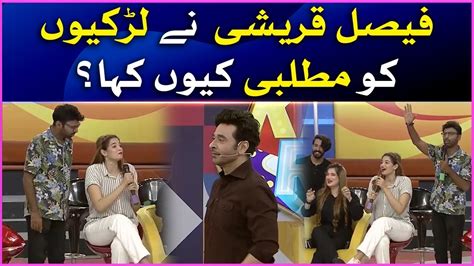 Faysal Quraishi Taunting Girls Khush Raho Pakistan Season Faysal