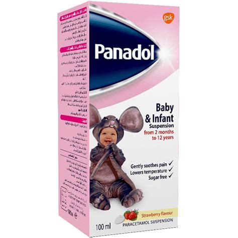 Panadol Baby - Arkan For Importing Medicines