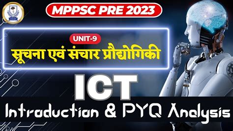 ICT INFORMATION AND TECHNOLOGY INTRODUCTION UNIT 9 MPPSC MP