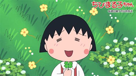 ちびまる子ちゃん アニメ アニメ動画まとめチャンネル