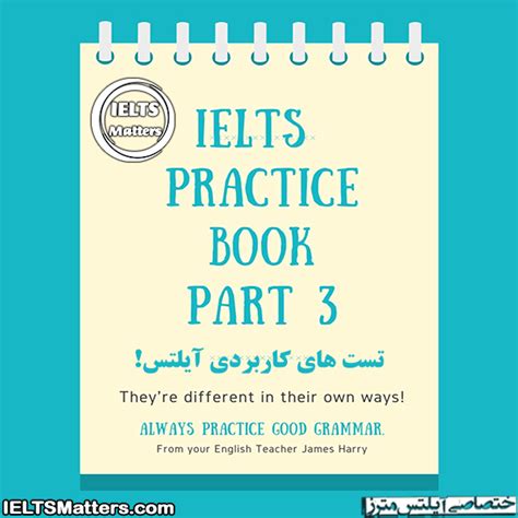 دانلود کتاب Ielts Practice Book Part 3 آیلتس مترز