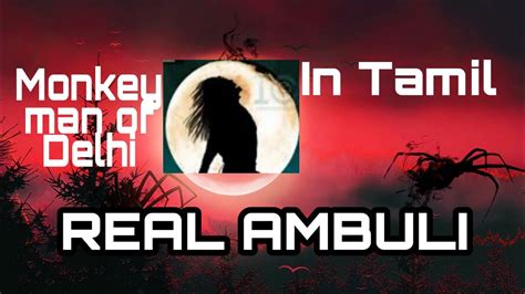 Real Ambuli In Tamil The Monkey Man Of Delhi In Tamil YouTube