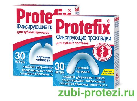 Крем «Протефикс» для зубных протезов: принцип действия и как ...