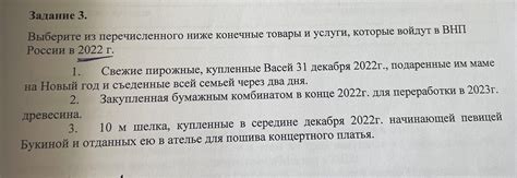 Даю 90 баллов. Очень срочно надо!! - Школьные Знания.com
