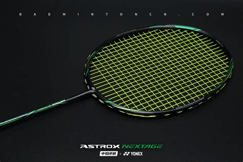 Yonex Astrox Nextage