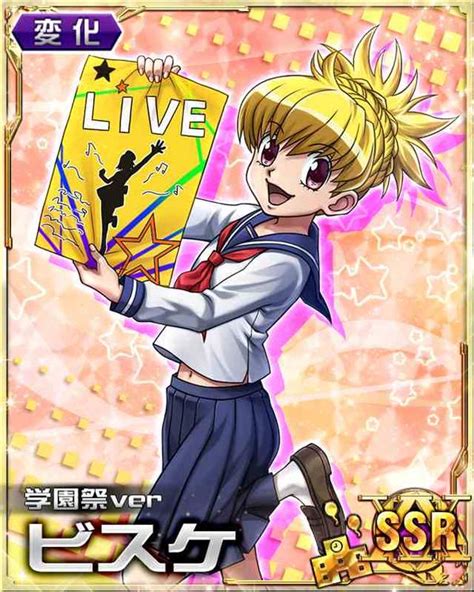 Hxh Mobage Cards Tumblr Anime Personagens De Anime Animes Manga