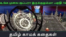 Tamil Sex Story Cartoon Sex Video Of Indian Bhabhi Masturbating With Machine And Getting