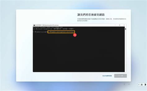 Windows 11 疑難排解 安裝windows 11時，沒有無線網路連線能力 官方支援 Asus Hong Kong