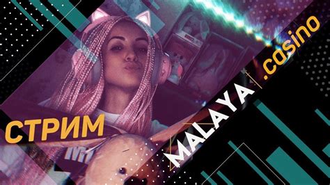 МАЛАЯ КРУТИТ СЛОТЫ ОНЛАЙН 18+ / ЗАНОСЫ НЕДЕЛИ - YouTube