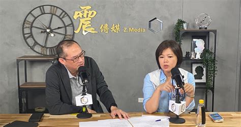 震傳媒zmedia 震點新聞 國民黨內部整合遇難題？游淑慧：選舉是恩怨的總整理