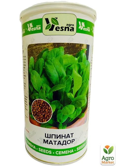 Шпинат "Матадор" (в банке) ТМ "Весна" 500г купить почтой в Одессе ...