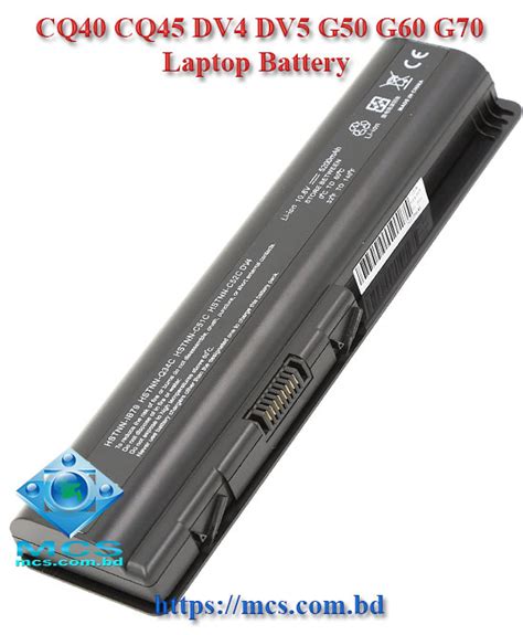 Battery For HP DV4 DV5 DV6 G50 G60 G70 G71 X16 CQ40 CQ41 CQ45 CQ50 CQ60