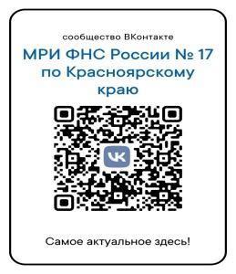 Мобильное приложение «Мои чеки онлайн» позволяет покупателям товаров и ...