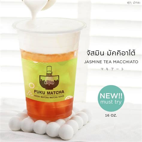 รีวิว ร้าน Fuku Matcha บิ๊กซีพระราม 4 เมนูแนะนำ รูปภาพ ราคา