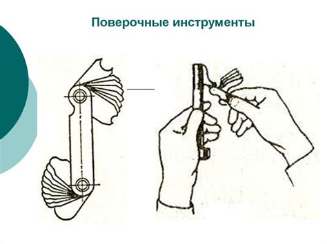 Допуски и посадки, технические измерения - презентация онлайн