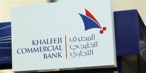 Khaleeji Commercial Bank Announces Open Banking | OMNESmedia.com