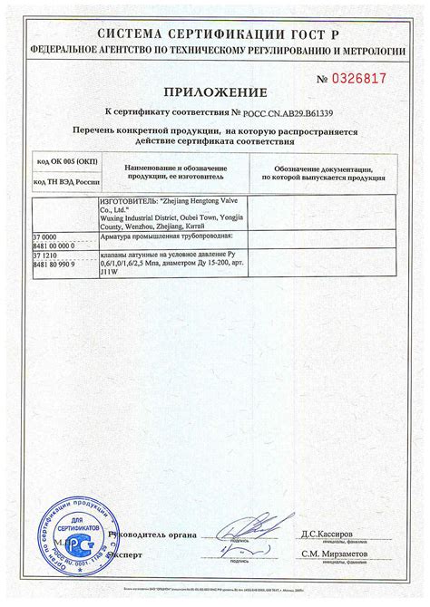 30с41нж