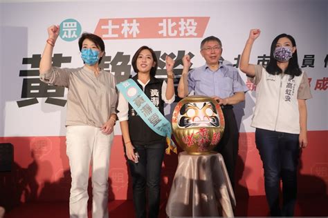 2022前進議會／民眾黨北市8小雞激戰 黃珊珊子弟兵最穩？ 焦點話題 聯合報