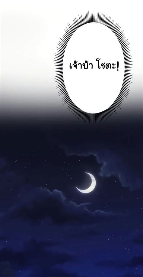 Secret Hot Spring Inn 7 NTR Manga โดจน มงงะ ตดเรท อพเดททกวน