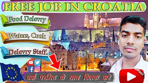 Job Portal In Croatia How To Find Job In Croatia Croatia Work