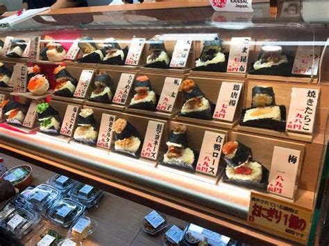 大阪の本当に美味しいおにぎり専門店おすすめ9選 ｜ Vokka ヴォッカ