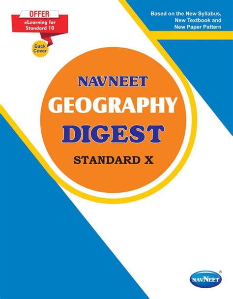 Maharashtra Board New Digest Navneet