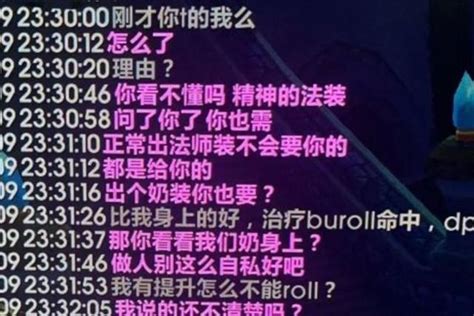 魔獸懷舊服：5h本法師需求板甲，理由讓人無奈，一件裝備再遭非議 每日頭條