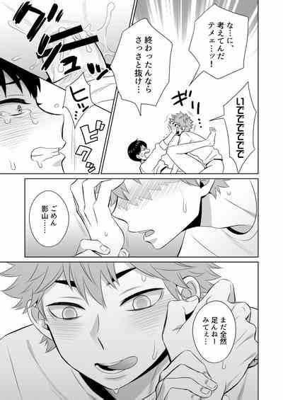 Ariamaru Nhentai Hentai Doujinshi And Manga