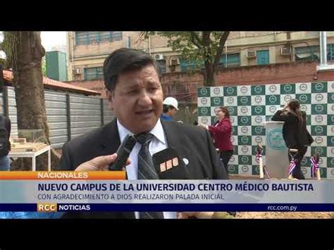 NUEVO CAMPUS DE LA UNIVERSIDAD CENTRO MÉDICO BAUTISTA YouTube