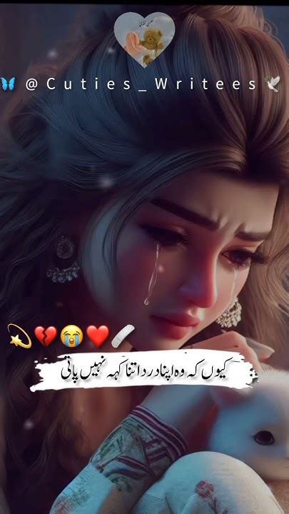 Girls Feeling 🥺🥺🥺🥺🥀🥀🥀💔💔sadnesspoetry Youtube