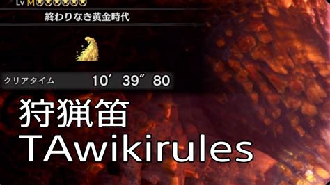 Mhwi Mr Kulve Taroth Hunting Horn Ta Wiki Rules