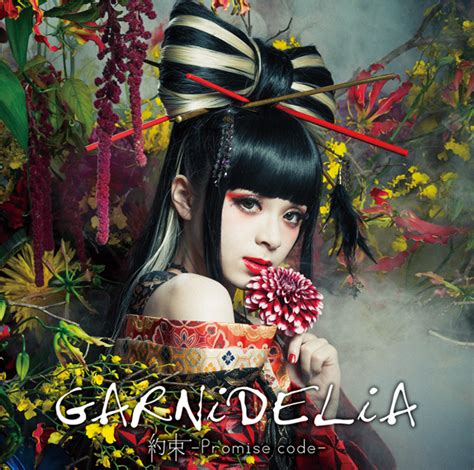 約束 Promise Code Garnidelia ソニーミュージックオフィシャルサイト