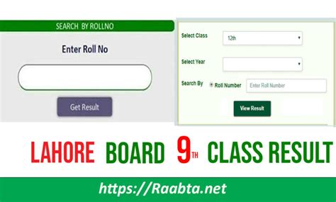 Bise Lahore Board Th Class Result Gazette Raabta