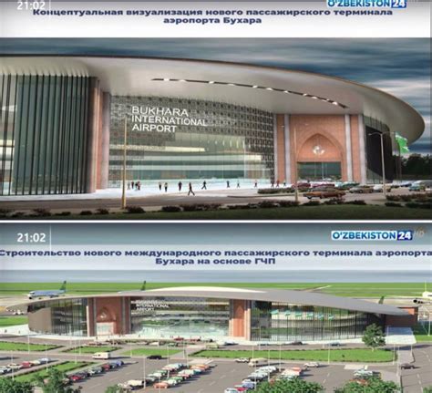 A Project Of A New Airport Terminal Of Bukhara Was Presented