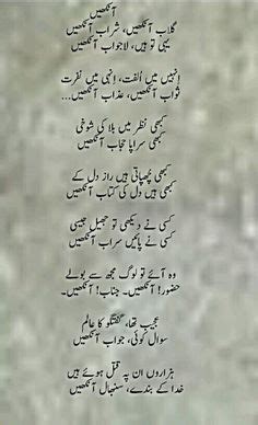 100 Nazam ideas | urdu poetry romantic, urdu poetry, love poetry urdu