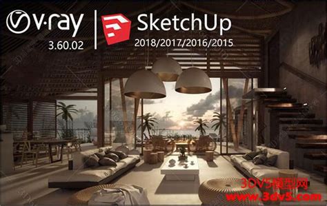 Vray36 For Sketchup【草图大师2015201620172018渲染器】顶渲简体中文版 Vray下载 Vray资源