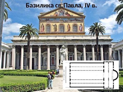 АРХИТЕКТУРА ДРЕВНЕГО РИМА ЭТРУССКИЙ ПЕРИОД Храм