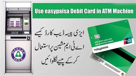 How To Use Easypaisa Debit Card In Atm Machine Youtube