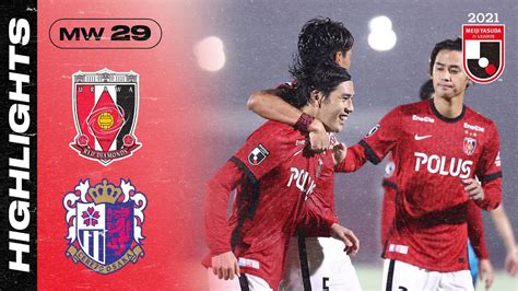 Urawa Are In GOOD Form Urawa Reds 2 0 Cerezo Osaka Matchweek 29