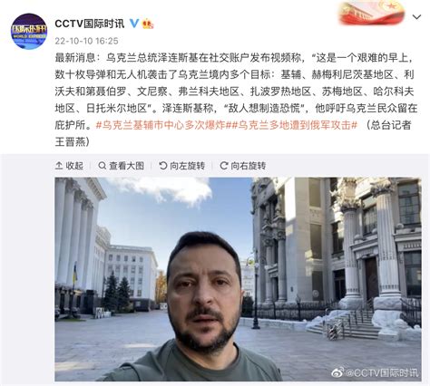 乌总统泽连斯基：这是一个艰难的早上，数十枚导弹和无人机袭击了乌境内多个目标无人机导弹泽连斯基新浪新闻