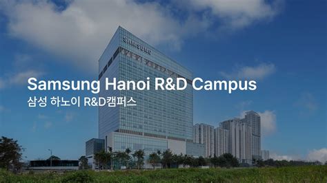 R D R D Samsung Hanoi R D Campus Youtube