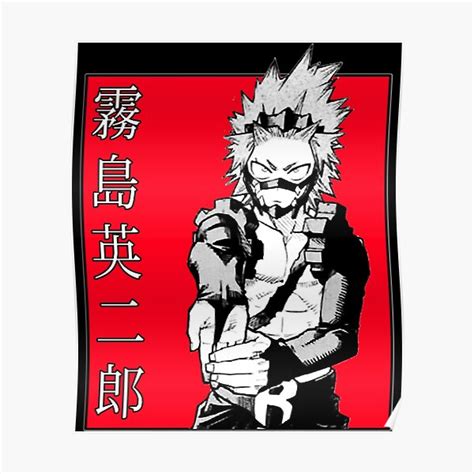 Mha Eijiro Kirishima My Hero Academia Red Riot Boku No Hero Poster