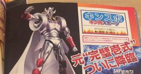 Figuras Preview De S H Figuarts Akuma Shogun Oce Ver De Kinnikuman