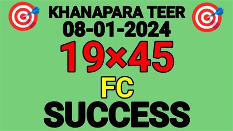 1945 Fc Successkhanapara Teer08012024common Numberhouseending