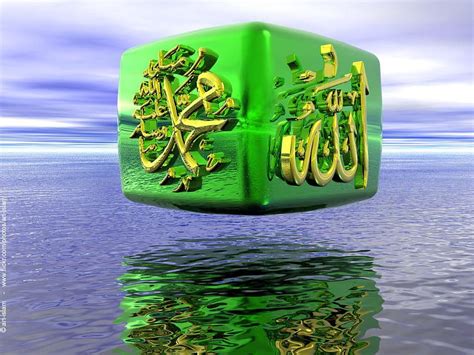 Most Beautiful Allah Muhammad Best Hd Wallpaper Pxfuel