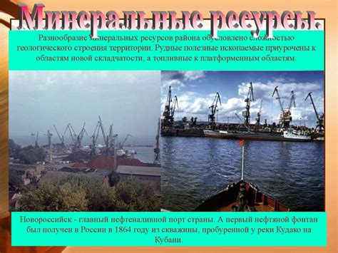 Европейский Юг - презентация онлайн