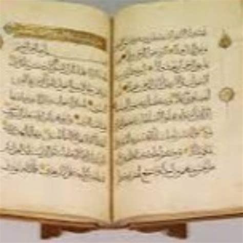 Stream Surah Yasin 13 Times Recited By Sheikh Mishary Rashid Al Afasy By Muslima Ear Listen