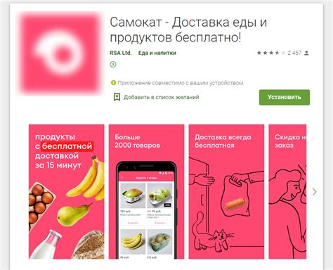 Самокат – доставка продуктов: обзор сервиса доставки продуктов на дом ...