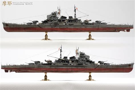 Ijn Takao Class Heavy Cruiser Maya Full Hull Scale Model Ships